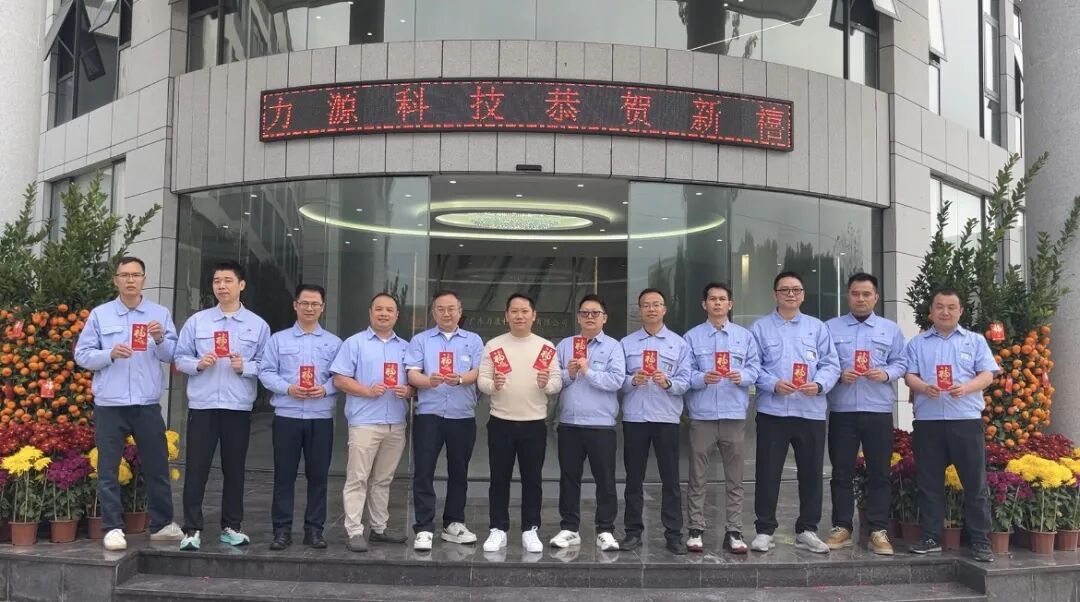 2026開工大吉丨醒獅獻瑞 一馬當(dāng)先！
