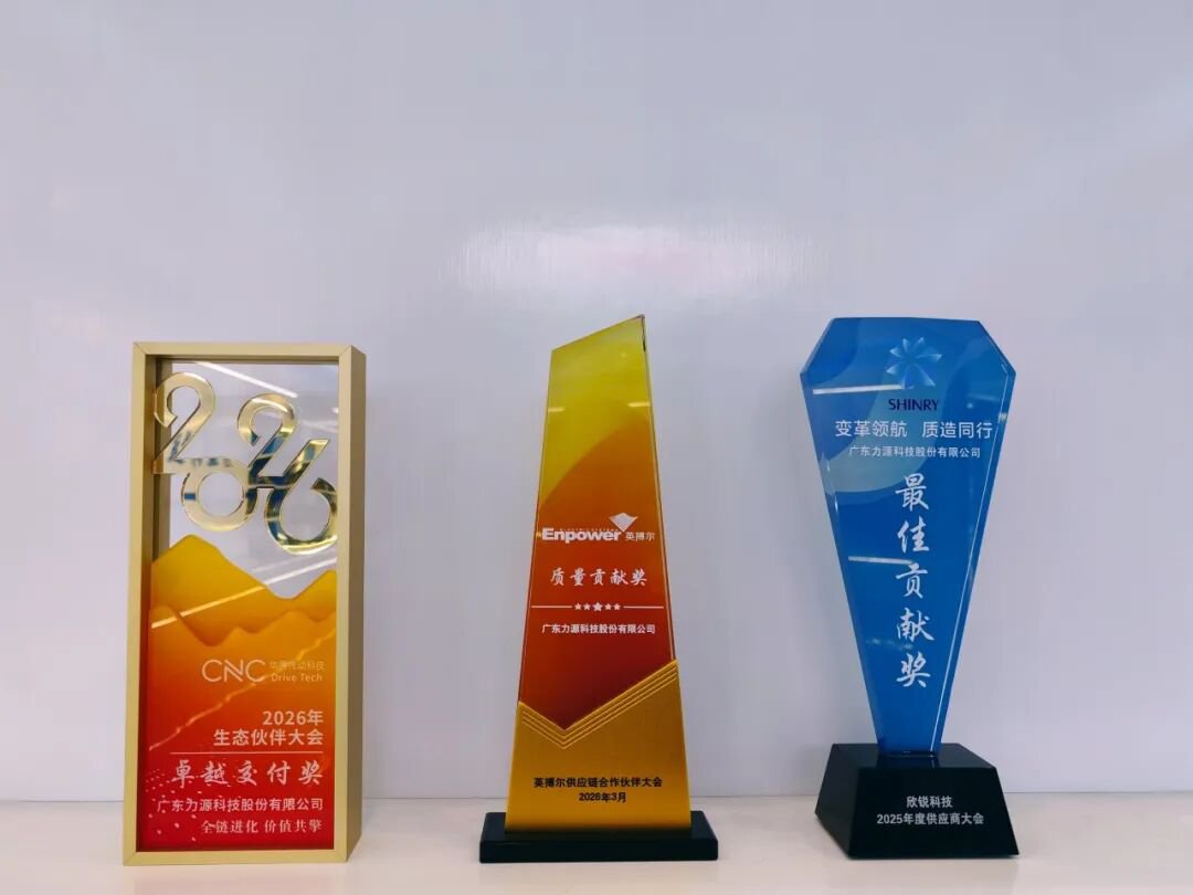 斬獲三項重磅榮譽