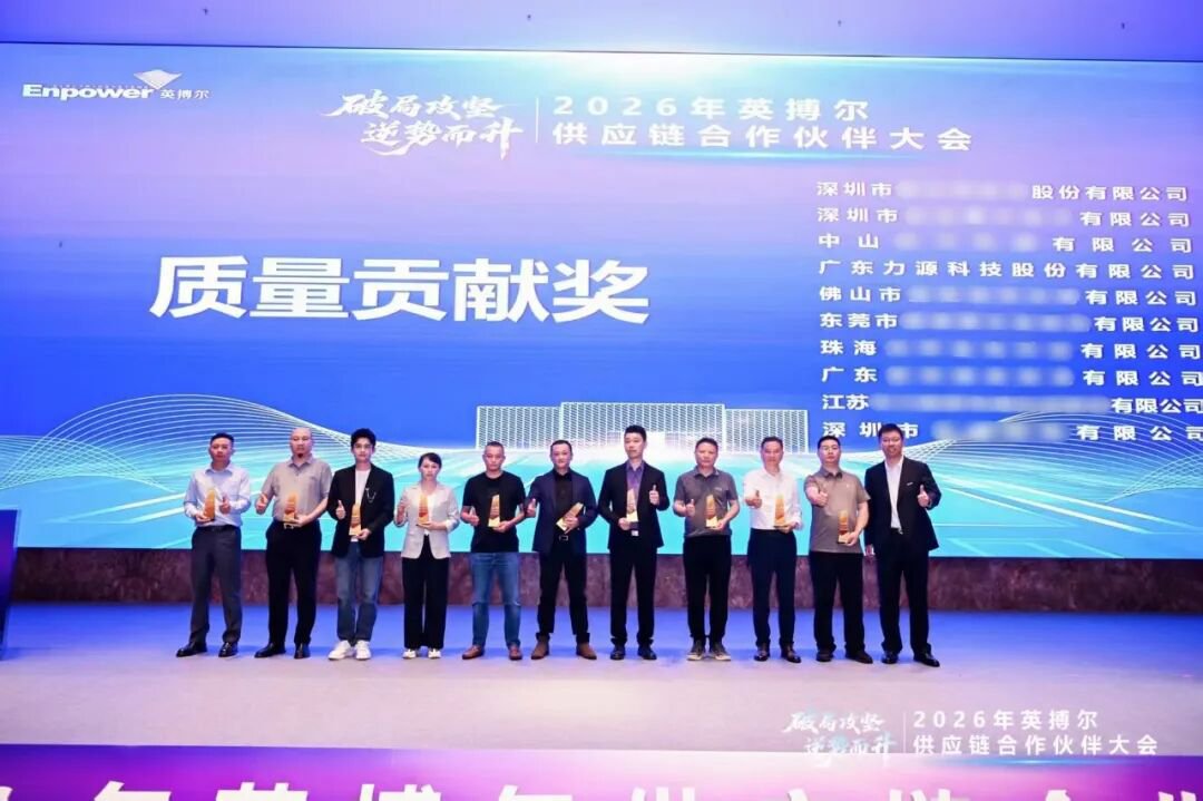 斬獲三項重磅榮譽
